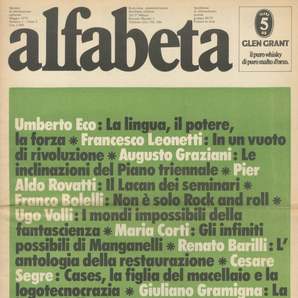 Fondo Gianni Sassi