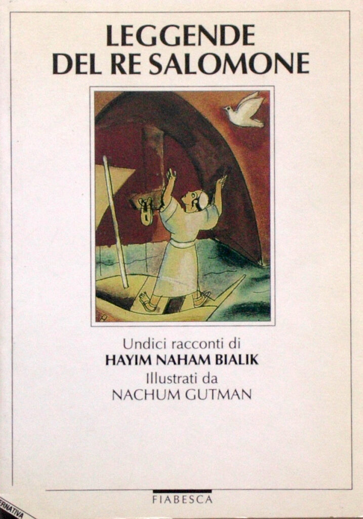 Hayim Naham Bialik – Leggende del re Salomone