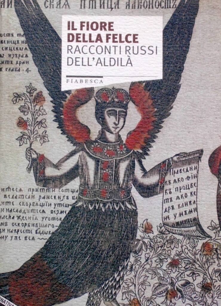 Il fiore della felce – Racconti russi dell’aldilà