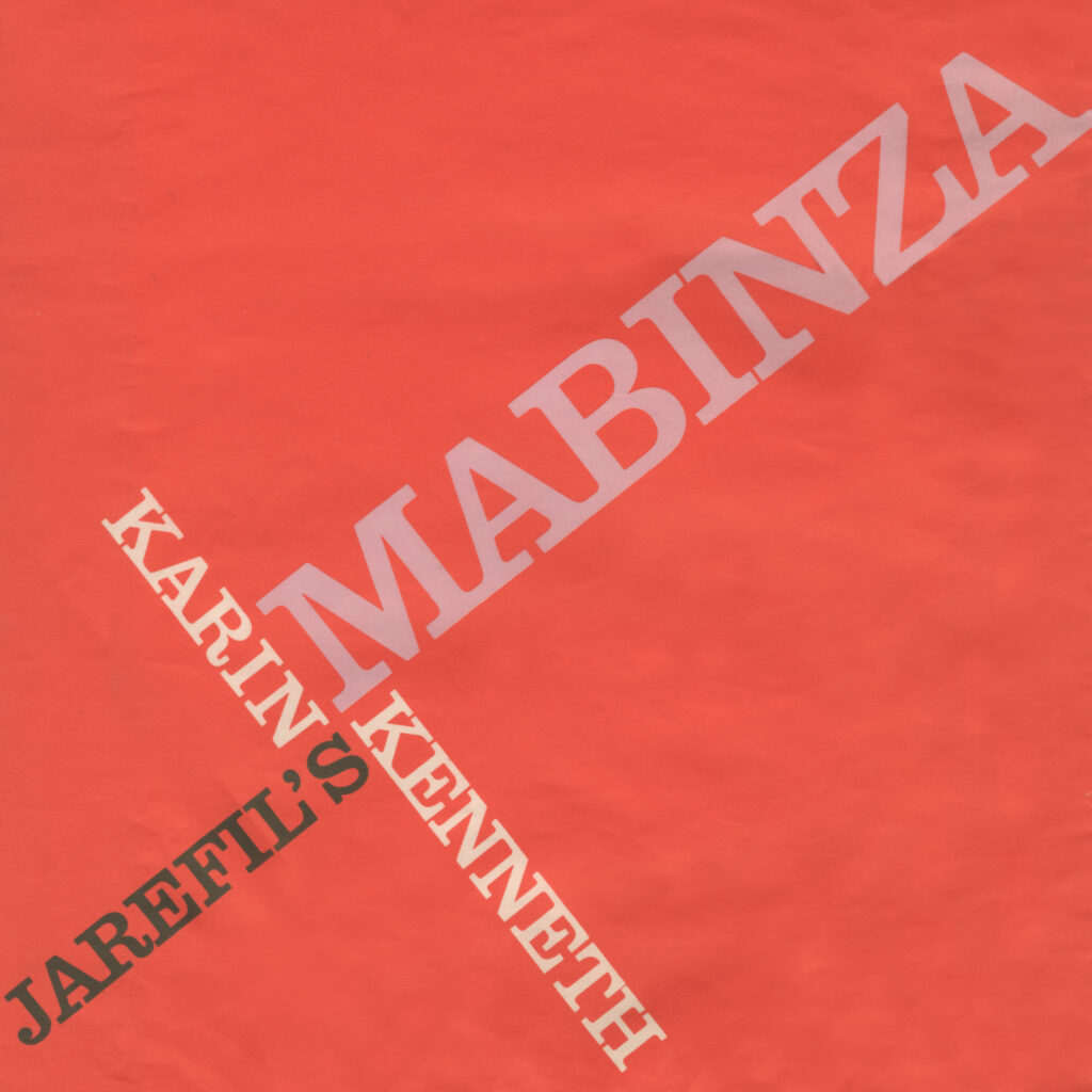 Fondo Piero Marras