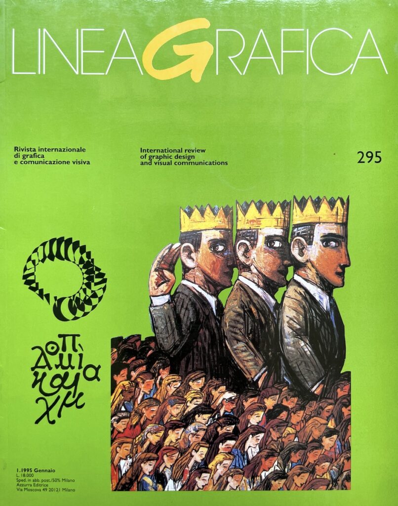 Lineagrafica – N.1 (Gennaio 1995)