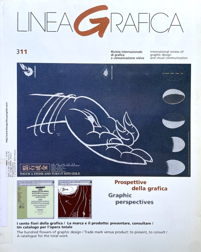 Lineagrafica – N.5 (Settembre 1997)