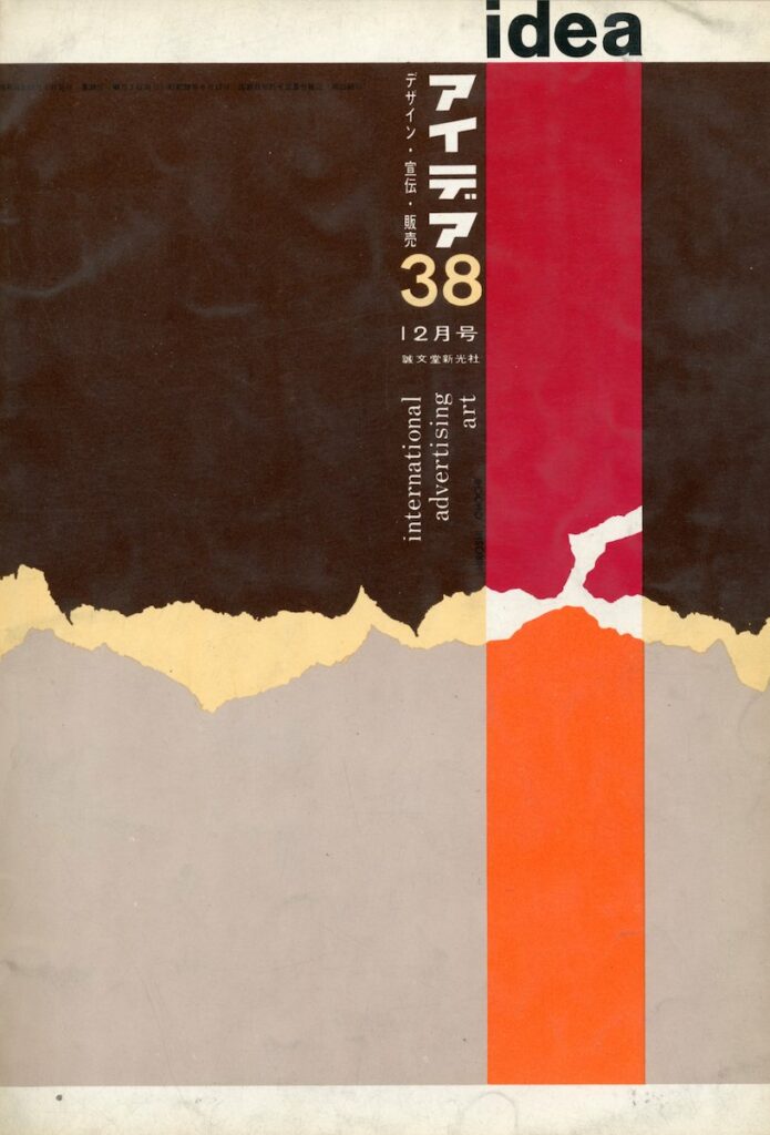 IDEA – N. 38 (Dicembre 1959)