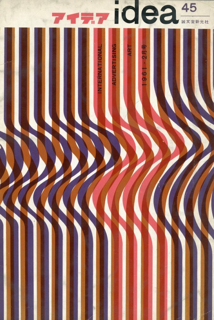 IDEA – N. 45 (Febbraio 1961)