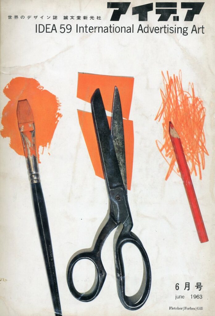IDEA – N. 59 (Giugno 1963)