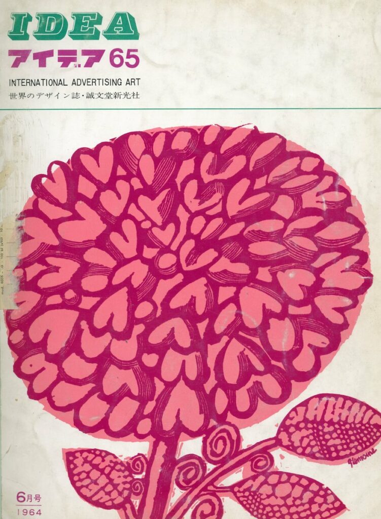 IDEA – N. 65 (Giugno 1964)