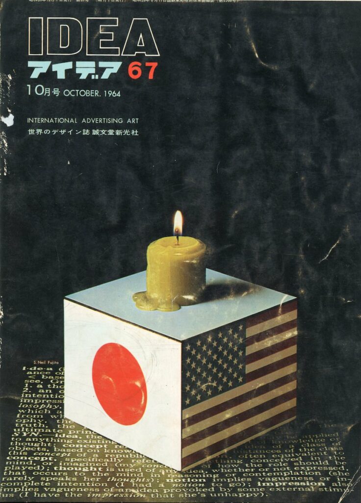 IDEA – N. 67 (Ottobre 1964)