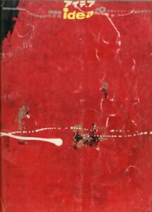 IDEA – N. 70 (Aprile 1965)