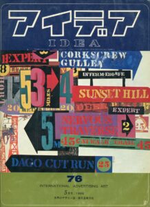 IDEA – N. 76 (Maggio 1966)