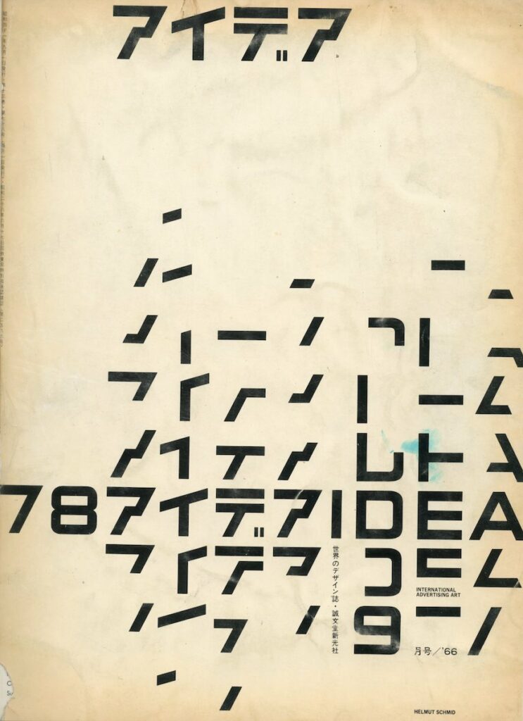 IDEA – N. 78 (Settembre 1966)