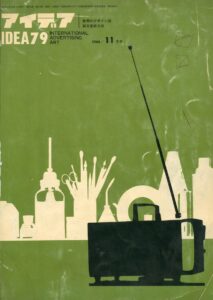 IDEA – N. 79 (Novembre 1966)