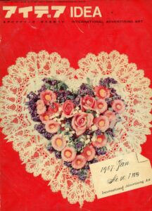 IDEA – N. 80 (Gennaio 1967)