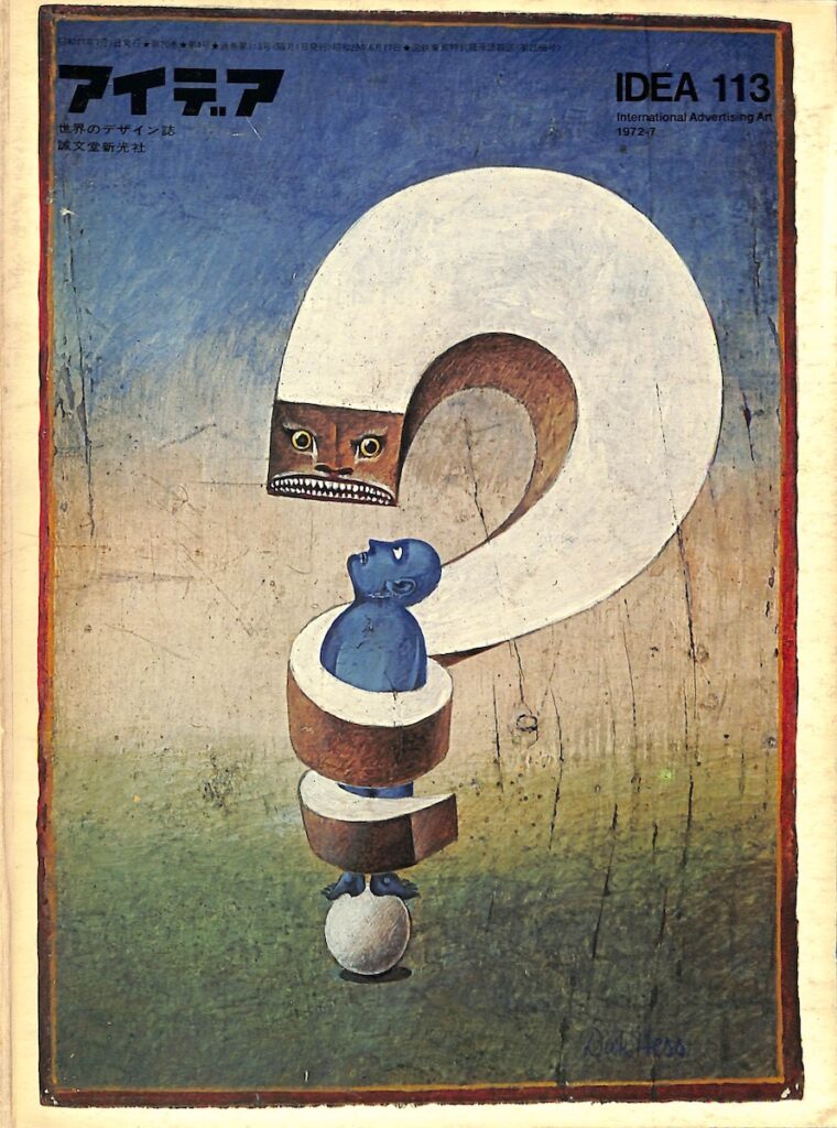 IDEA – N. 113 (Luglio 1972)