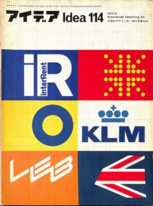IDEA – N. 114 (Settembre 1972)