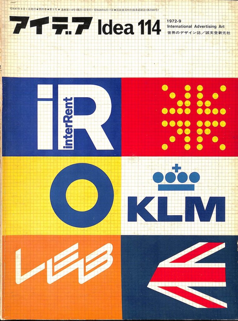 IDEA – N. 114 (Settembre 1972)
