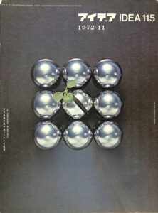 IDEA – N. 115 (Novembre 1972)