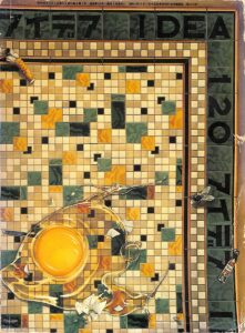 IDEA – N. 120 (Settembre 1973)
