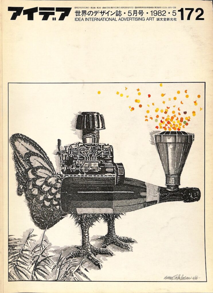 IDEA – N. 172 (Maggio 1982)
