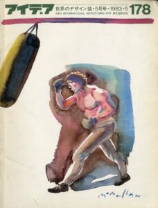 IDEA – N. 178 (Maggio 1983)