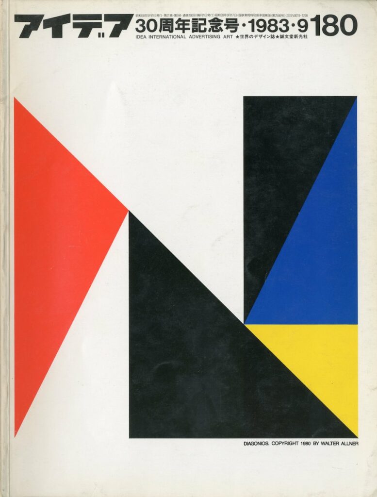 IDEA – N. 180 (Settembre 1983)