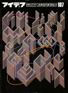 IDEA – N. 187 (Novembre 1984)