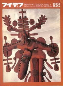 IDEA – N. 188 (Gennaio 1985)