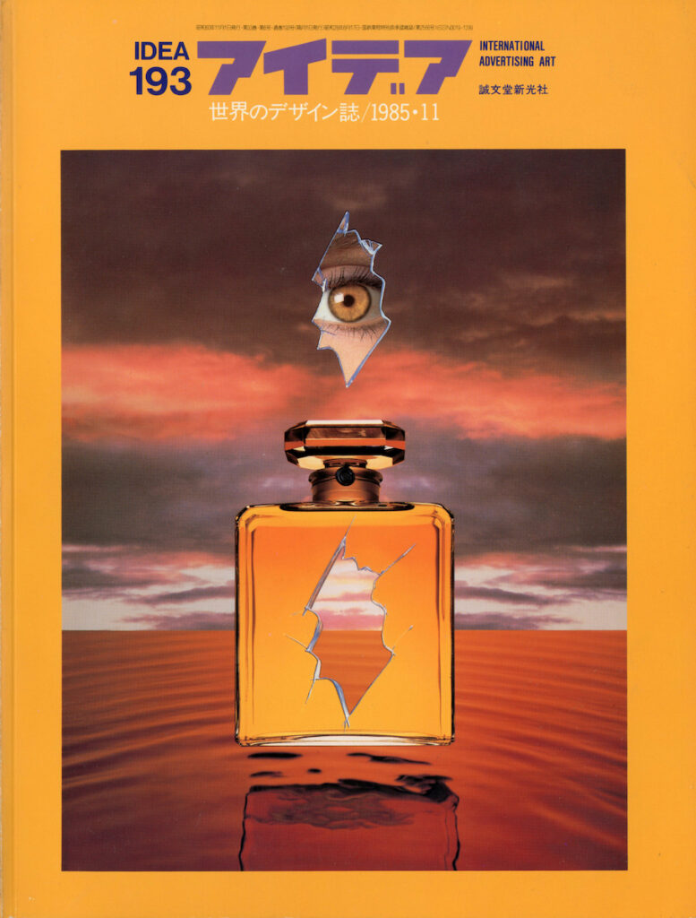 IDEA – N. 193 (Novembre 1985)