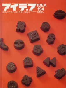IDEA – N. 194 (Gennaio 1986)