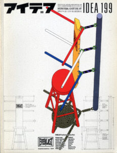 IDEA – N. 199 (Novembre 1986)