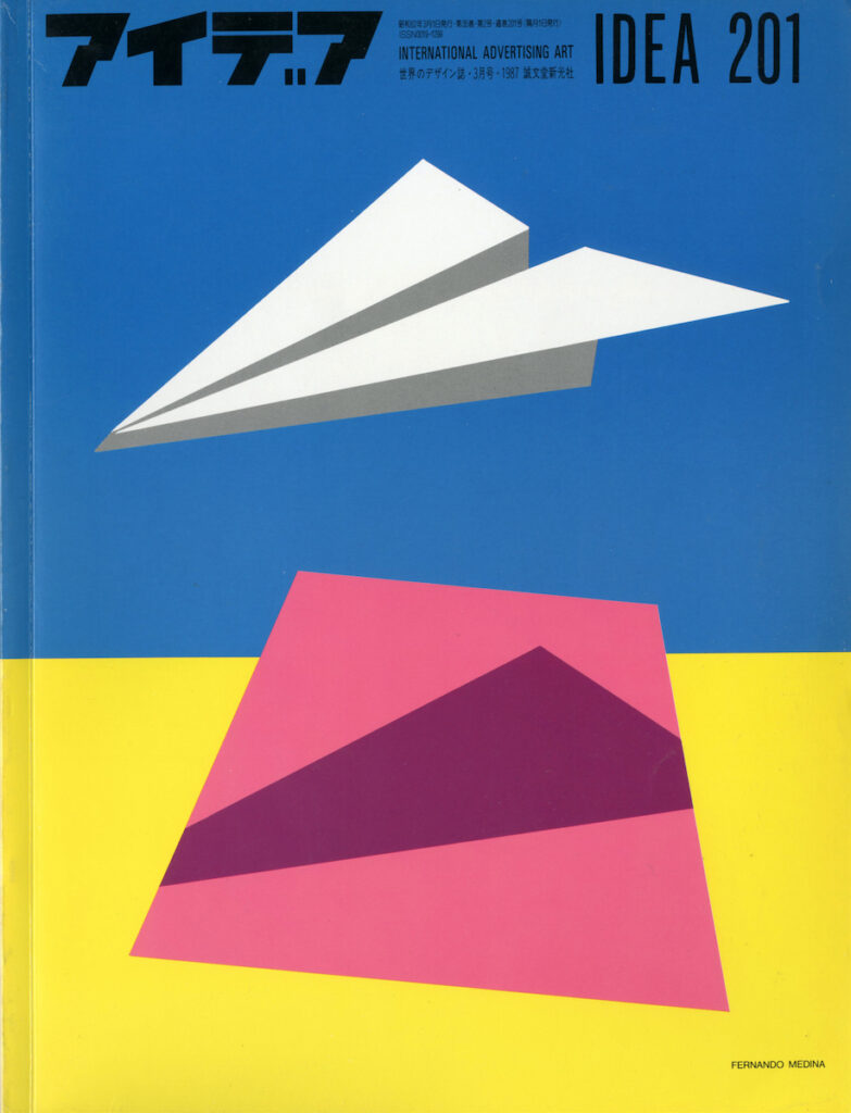 IDEA – N. 201 (Marzo 1987)