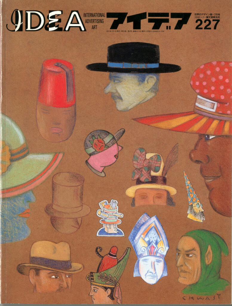 IDEA – N. 227 (Luglio 1991)