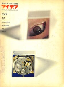 IDEA – N. 90 (Settembre 1968)