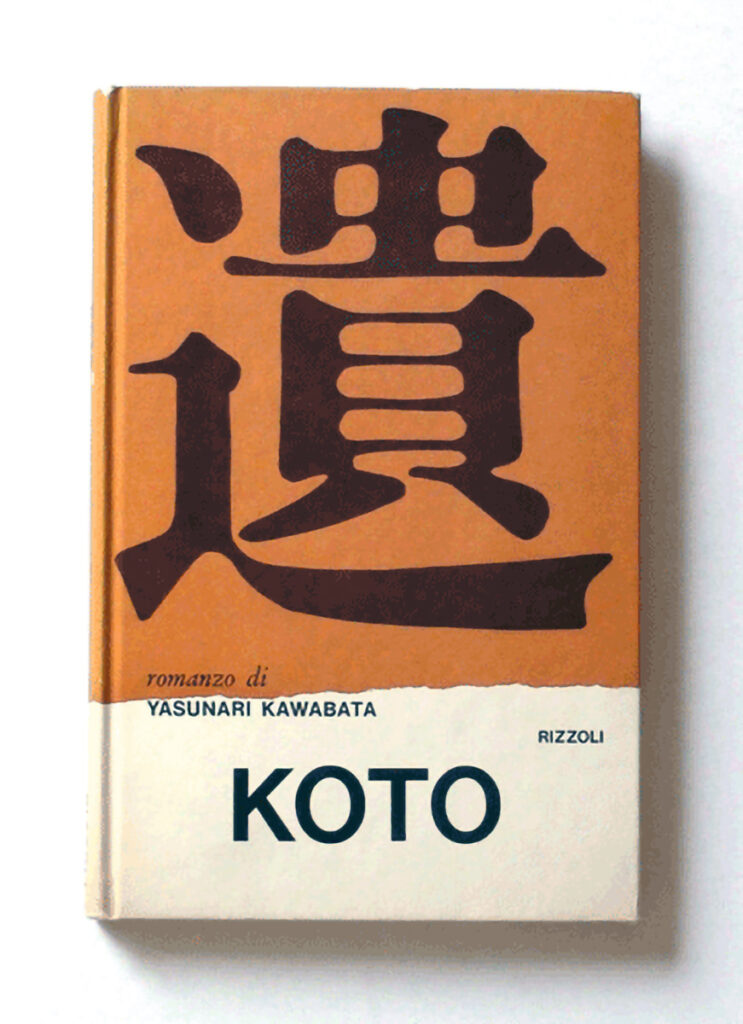Koto — Yasunari Kawabata