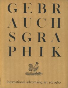 Gebrauchsgraphik 10/1960