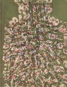 Gebrauchsgraphik 5/1962